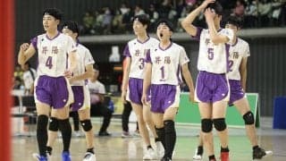 昇陽高 東亜大に金星寸前 交代選手が仕事を果たし春高へ弾み【春高出場校の天皇・皇后杯②】