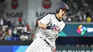 周東佑京はWBC準決勝で大谷翔平の代走はないとわかって頭を整理「還ったらサヨナラだな」