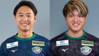 J2徳島がFW坪井清志郎＆GK田中颯と契約更新「たくさんの喜びと感動を届けられるよう全力でプレーします」