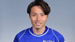 水戸が札幌GK松原修平を完全移籍で獲得「2024年は必ず優勝しましょう」