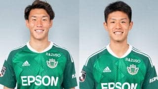 松本が25歳のDFコンビ、野々村鷹人＆宮部大己と契約更新