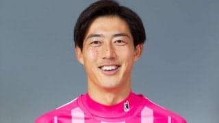 水戸が在籍4年のGK中山開帆と契約更新「より一層覚悟と責任を持って努めて参ります」