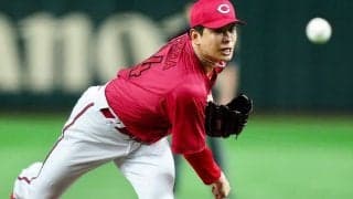 大瀬良も安泰ではない…即戦力が促す新陳代謝　大型補強なしも“不気味な広島”