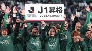 「FC東京や名古屋グランパスの資金力が成績に結びつかない不思議」「東京ヴェルディが男女共通で取り組む方向性の変化」【日本サッカー2023/2024の激論】(6)