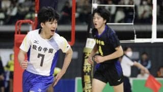 駿台学園高 V1男子WD名古屋に健闘 連覇が懸かる春高直前に得た宿題【春高出場校の天皇・皇后杯③】