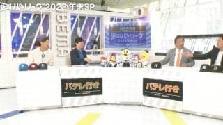「落合さんだけは褒めてくれた」「関係は崩れています」契約更改でモメると引退後呼んでもらえない？ “自費キャンプ3回男”が体験したゴネる契約更改