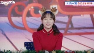 アーセナルの日本代表DF冨安健洋が「2023年度MVP」に決定！ 影山優佳が大絶賛したプレミアリーグ初ゴールシーン「周りの選手の祝福が素晴らしかった」