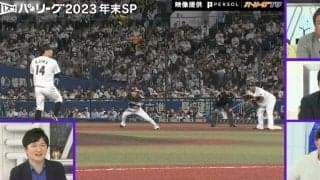 山本由伸にランキングで勝った！「もう、手に負えない」 “一塁でも得点圏”ソフトバンク・周東が牽制されたのに盗塁スタートする瞬間 “驚異の脚力”に五十嵐亮太氏もア然
