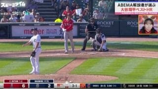 「絶対無理」「限界ないのかな？」“超人”大谷翔平を象徴する瞬間 ダブルヘッダー1戦目で先発完封勝利→2戦目で豪快弾2発　元メジャーリーガー・五十嵐亮太氏が選ぶ「大谷翔平のベストHR」