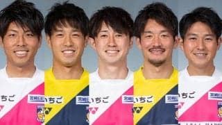 宮崎がDF代健司、GK青木心、DF眞鍋旭輝、GK植田峻佑、FW北村知也の5選手と契約更新