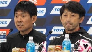 史上初の元日代表戦で日本人指揮官対決！ Jリーグでは石井監督が4勝も…森保一監督「国際舞台での対戦は楽しみ」、石井正忠監督「非常に光栄」