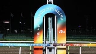 【TCK】1991年以来、32年ぶりに売上記録を更新…2023年東京シティ競馬開催成績