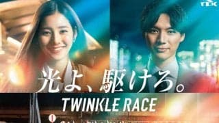 【TCK】地方競馬1開催の売上レコードを記録…262億円超え