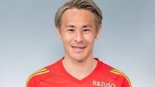 松本が4選手と契約更新！在籍合計10年目の正守護神・村山智彦ら