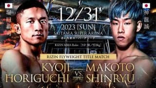 【RIZIN.45】堀口恭司、神龍誠との寝技対決を制し“クソガキ退治”　タイトル獲得＆元RIZINガールへの公開プロポーズも成功