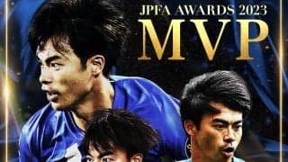 三笘薫が『現役選手が選ぶ2023年最優秀選手』を受賞！日本代表とブライトンで躍動して２年連続の戴冠「選手たちの投票なので大きな価値を感じる」