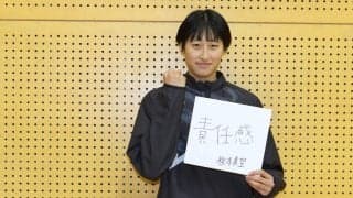 秋本美空（共栄学園高） 新春インタビュー U19日本代表での学び、そして春高への決意「下北沢成徳高を倒して日本一」