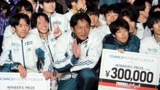 【箱根駅伝】苦戦予想もある青学大に吉兆データ　大作戦「a」がつく年は必ず優勝！