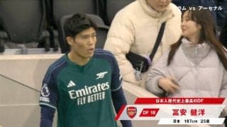 「怪我あけおめ！」年明けの瞬間、冨安健洋がピッチに登場！ドンピシャ過ぎるタイミングにファン歓喜「トミー縁起がいいな！」「アルテタのお年玉」