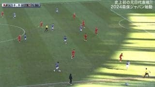 【日本代表】タイ守備陣を切り裂く超絶スルーパス→伊東純也が爆速突破の瞬間！「アイコンタクトができている」毎熊晟矢が“相棒”とのコンビネーションで掴んだ確かな手応え