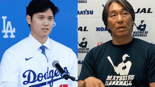 大谷翔平が感激した“贈り物”「嬉しいです」　日米歓喜の交流が「素晴らしい」