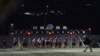 【川崎競馬】騎手調整室に携帯電話の持ち込み使用…櫻井光輔騎手が実効30日間の騎乗停止