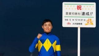 【東京2歳優駿牝馬】人馬共に重賞初V！野畑凌「緊張感を楽しむことが出来ました」…ローリエフレイバーが抜け出す