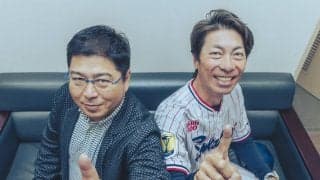 「ヤクルトに足りないもの」を髙津臣吾監督が真中満に明かす　2024年は「選手たちの尻をどんどん叩いていく」