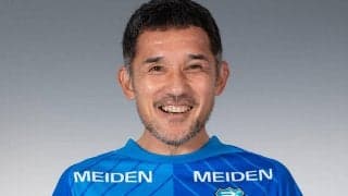 今年50歳、Jリーグ元年を知る元日本代表MF伊東輝悦が沼津でプレー続行「これまでと変わりません」