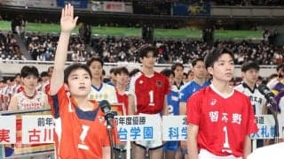 春高バレーが開幕　誠英高・葛西主将が宣誓「大きな大きな感動の花を咲かせることを誓います」