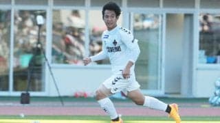 金沢がFC東京から育成型期限付き移籍中のMF梶浦勇輝の期間延長を発表「責任と覚悟を持って昇格の為に闘います」