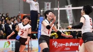 春高バレー　兵庫男子・市尼崎、女子・氷上　ともに勝利し２回戦へ