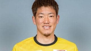 大分がGK新井栄聡と契約更新、加入1年目は出番なし「悔しさをバネに皆様と勝利を分かち合えるよう」