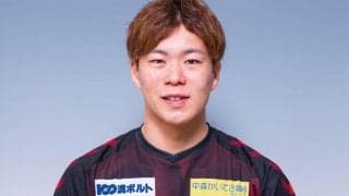 金沢が背番号「10」嶋田慎太郎と契約更新「被災された皆様、ならびにご家族の皆様に心よりお見舞い申し上げます」