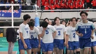 小松大谷　勝利届けられず　春高バレー
