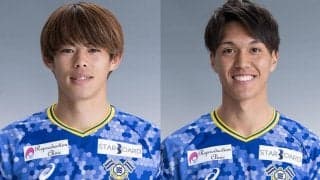 今治がDF市原亮太、MF新井光と契約更新