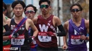 選手コメント集／箱根駅伝往路