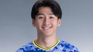 J3今治のFW桝田凌我が福山シティFCに期限付き移籍「JFL昇格の力になれるように全力で闘います！」