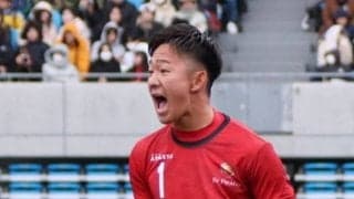 高校サッカー選手権でPK戦が例年以上に多い「運ではなく実力」と臨んだ各校の対策は？
