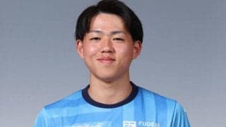 J3金沢が横浜FCの19歳ルーキーMF高塩隼生を育成型期限付き移籍で獲得「目標を達成できるように全力を尽くします」