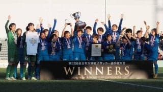 山梨学院が早稲田を逆転で下し初優勝！延長戦までもつれる熱戦制し関カレとの2冠達成【女子インカレ】