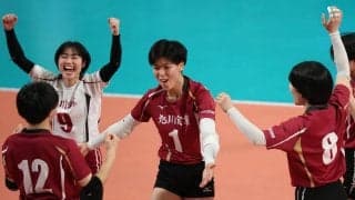 春高バレー　女子の旭川実がベスト４進出　高校総体準優勝の都市大塩尻をフルセットで撃破