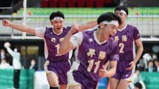 春高バレー　男子の昇陽が初のベスト４進出　エースの小山海皇「あと２戦で日本一。自分でも驚き」