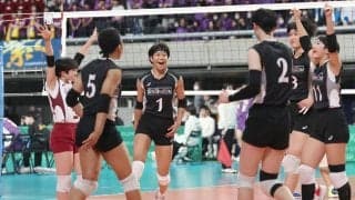 春高バレー　女子の下北沢成徳が冷や汗４強　３冠への試練…２年生エースのイェーモン「逆によかった」