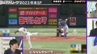 「次、メジャーに行く可能性がある選手」 日本ハムの若き主砲・万波中正が規格外のホームランを叩き込む瞬間　驚異の身体能力、爆肩レーザーに球界OBも大ファン化