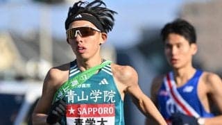 箱根駅伝３区で駒澤大・佐藤圭汰にあった不安要素　青学大・太田蒼生が見せたそれにつけ入る走り