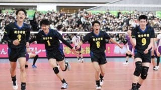 春高バレー　駿台学園、高校総体との２冠に王手　昇陽にストレート勝利
