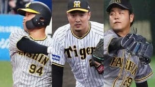 2年連続2桁→2年で1勝…怪我続きの“ガラスのエース”も　層厚い阪神で狙う復活劇