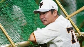 1番打者に期待する“2年目コンビ”　坂本を6番に置いた理由は…元木氏が選ぶ巨人スタメン