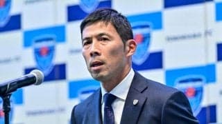 横浜FCが1年でのJ1復帰へ新体制発表！ 四方田監督は「降格して選手が流出する可能性もあったが…」と充実の新戦力に期待……チームは2つの目標を掲げる